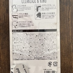 iPhone11 ケースの画像