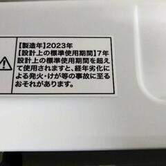 洗濯機　10㌔の画像