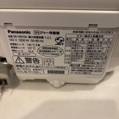 Panasonic IH炊飯ジャー5.5合炊きの画像