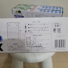 5個セット　水切り用袋の画像