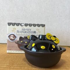【未使用・新品】ハローキティ プレミアムほっこり土鍋