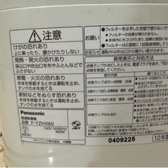 除湿機 0円の画像