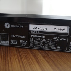 Panasonic　ブルーレイレコーダーの画像