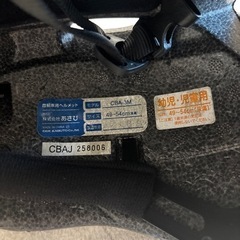 ヘルメットの画像