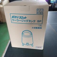 ポカリスエット　ジャグタンク　新品の画像