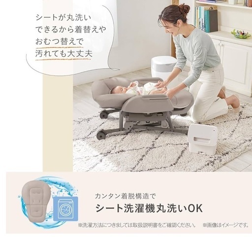 コンビ ハイローチェア ネムリラ　電動