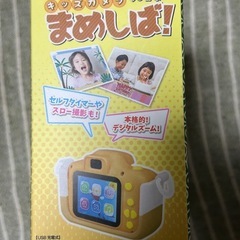 【未使用品】キッズカメラ　ちびかわ　まめしば　ブラウンの画像