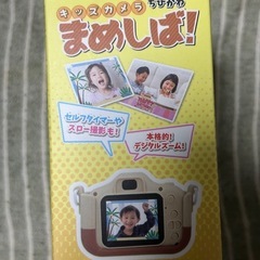 【未使用品】キッズカメラ　ちびかわ　まめしば　ブラウンの画像