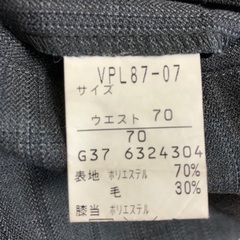高島　第二中学校　スラックス2本の画像