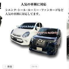 ルーミー・シエンタ用★コンソールBOX★の画像