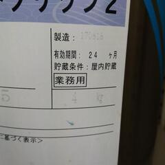 【4kg入・未開封品】アレス水性ワイドグリップ2の画像