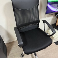 オフィスチェア