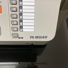 【完動品】PX-M5041F A3対応　インク付きの画像