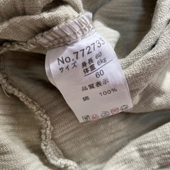 【SPUNKY KIDS】和柄ロンT【60】の画像