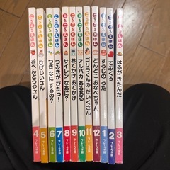 保育園絵本あげます