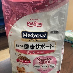 【受け渡し決定】ドックフード　未開封　2.5kg 子犬の画像