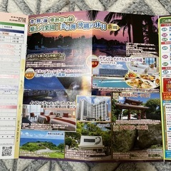 格安　沖縄旅行の画像