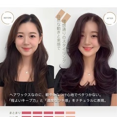 レディース ヘアバームの画像