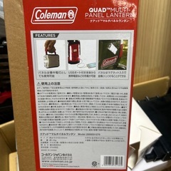 コールマン　クアッドマルチパネルランタンの画像