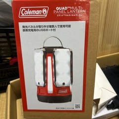 コールマン　クアッドマルチパネルランタン