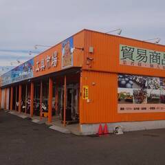 一般の方・業者様　大歓迎