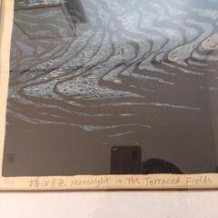 シリアルナンバー入り　版画　棚田　中国土産　周運賢？の画像