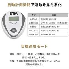 テーブル付きルームバイクの画像