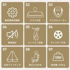 テーブル付きルームバイクの画像