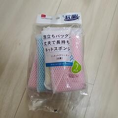 未使用！スポンジ4つ！！