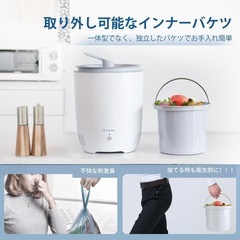 冷蔵ゴミ箱の画像