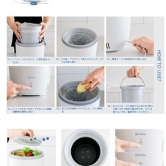 冷蔵ゴミ箱の画像