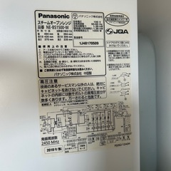 Panasonic NE-BS1500の画像