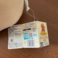 新品ぬいぐるみセットの画像