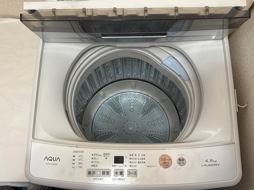 値下げ 洗濯機 TW-127XP2L/TW-127XP2R | 洗濯機・洗濯乾燥機 | 東芝ライフスタイル