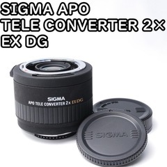 SIGMA APO TELE CONVERTER 2× EX DG ニコン用