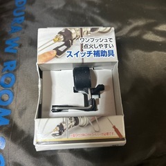 ソト　レギュレーターストーブST-310点火レバーセットの画像