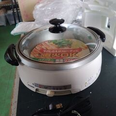 ZOJIRUSHI  EP-DS20-CBアイボリー グリルなべ　あじまるの画像