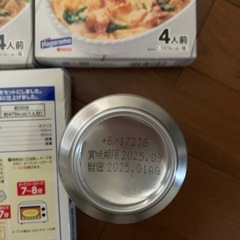 新品未開封 食品セット (パスタの素とビール)の画像