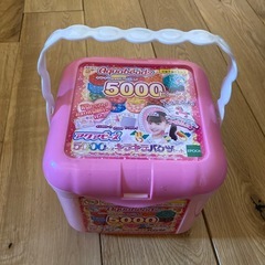 アクアビーズケース