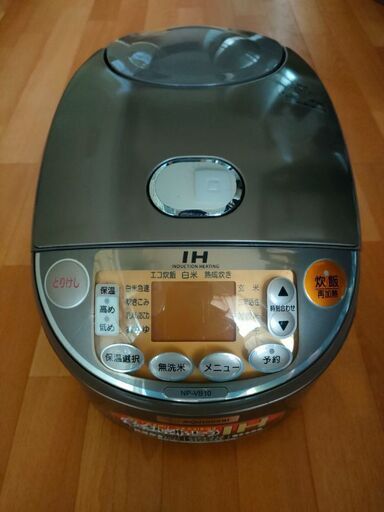 象印 NP-VB10 炊飯器 5.5合 豪熱沸とう IHタイプ