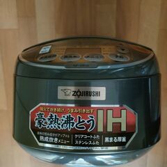 象印 NP-VB10 炊飯器 5.5合 豪熱沸とう IHタイプの画像