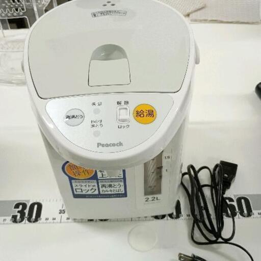 0222-106 ピーコック　電動給湯ポット