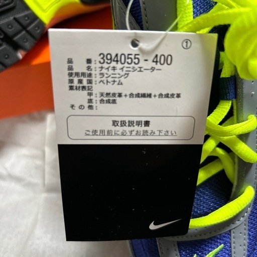 20%off、新品‼️NIKEイニシエーター‼️蛍光イエロー紺‼️半額条件あり‼️