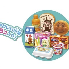 アンパンマン いっしょにおかいもの♪ ショッピングカート おままごとセット おもちゃ 食べ物の画像
