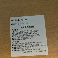 家具　パソコン机やキッチン用家具の画像