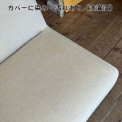 無印良品 ２人掛けソファ（W120）の画像