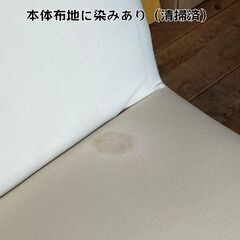 無印良品 ２人掛けソファ（W120）の画像