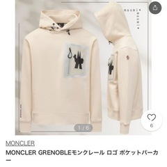 美品 モンクレール ロゴ パーカー Lサイズの画像