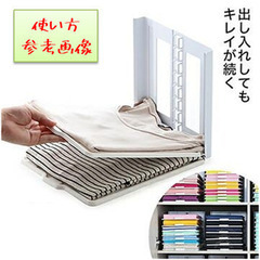 Tシャツ・衣類収納ボード　イージートレイ