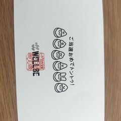 ウェルビー　サウナ利用券の画像
